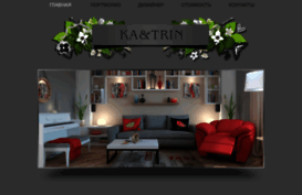 katrindizain.by