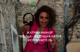 katrinminor.ru