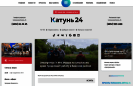 katun24.ru