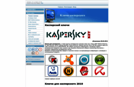 kavkiskey.ucoz.ua