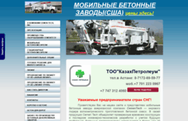 kazakh-petroleum.ru