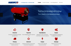 kazeco.kz