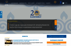 kazenergy.com