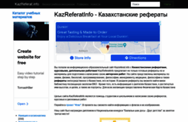 kazreferat.info