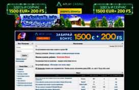 kaztorrents.com