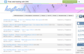 kaztrack.ru