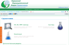 kb.uapf.com.ua