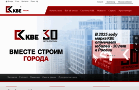 kbe.ru