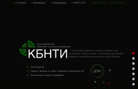 kbnti.ru