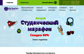kbr.ugtelset.ru
