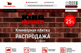 kd-klinker.ru