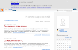 kda999.blog.ru