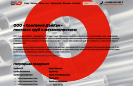 kdaikan.ru