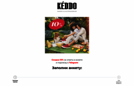 keddoshop.com