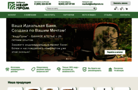 kedrprom.ru