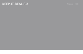 keep-it-real.ru