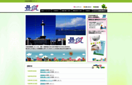 keiji-net.com