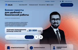 kelinlaw.ru