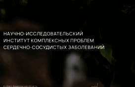 kemcardio.ru