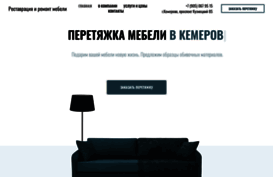 kemerovo-mebel.ru