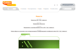 kemerovo.golden.ru