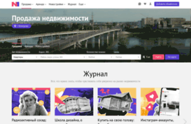 kemerovo.n1.ru