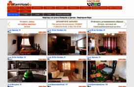 kemhotel.ru