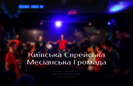 kemokiev.org