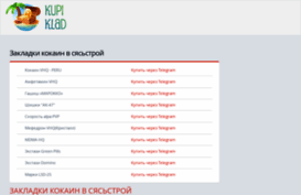 kemritual.ru