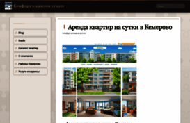 kemroom.ru