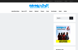 keralatv.in
