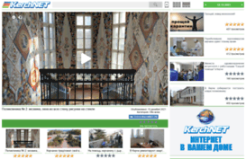 kerch.tv