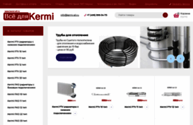 kermi-all.ru