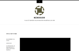 kexogox.wordpress.com