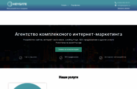 keygate.ru