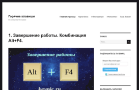 keypic.ru