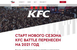 kfc-football.ru