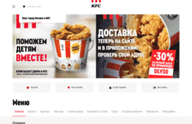 kfc-russia.ru