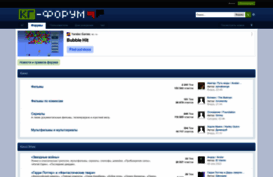 kg-forum.ru