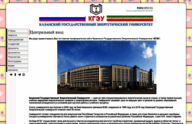 kgeu.org.ru