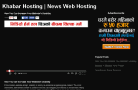 khabarhosting.blogspot.co.il