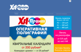 khabprint.ru