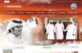 khalifa-s-b.edu.qa
