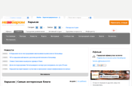 kharkov.nezabarom.com.ua