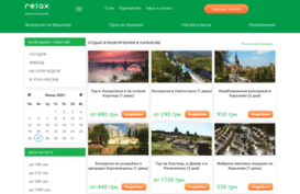 kharkov.relax.com.ua