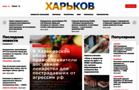 kharkovcity.net