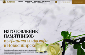 kharon.ru