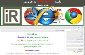 khi.ir