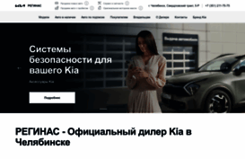 kia-chel.ru