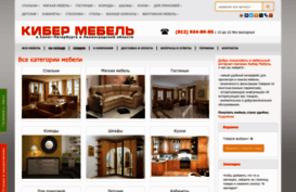 kiber-mebel.ru